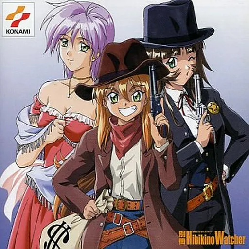 Tokimeki Memorial 2 Emotional Voice System Append Disc (Japan) (Disc 2) (Akai - Ichimonji - Yae)